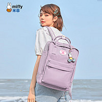 Miffy 米菲 14吋笔记本女包大学生初高中帆布背包双肩包生日礼物礼盒 紫色