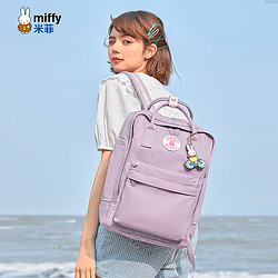 Miffy 米菲 14吋笔记本女包大学生初高中帆布背包双肩包生日礼物礼盒 紫色