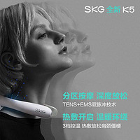 SKG 未来健康 颈椎按摩仪器K5揉捏护颈智能脖子肩颈颈部按摩仪