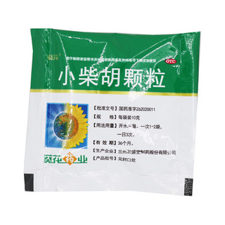 葵花 小柴胡颗粒 10g