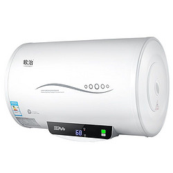 OUZHI 欧治 LP-G20-40L 储水式电热水器 40L 2000W