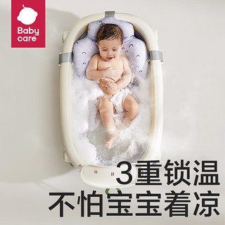 babycare 儿童大号可折叠浴盆2.0 宝宝沐浴洗澡盆可坐躺 浴盆+浴垫 冰川蓝