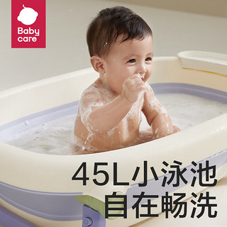 babycare 儿童大号可折叠浴盆2.0 宝宝沐浴洗澡盆可坐躺 浴盆+浴垫 冰川蓝