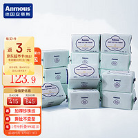 Anmous 安慕斯 绵柔巾婴儿 一次性洗脸巾加厚洁面巾干湿两用不掉絮 100抽*16包