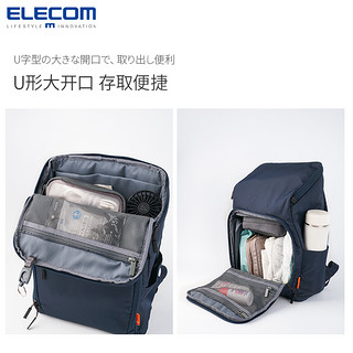 ELECOM 宜丽客 双肩包妈咪包笔记本电脑包13.3英寸2021母婴包育儿包大容量 双肩包  黛青