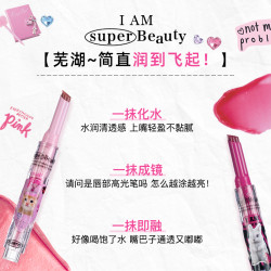 花洛莉亚 LORTTE 花洛莉亚 怪美莉亚固体唇蜜唇釉