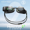 光粒 Holoswim2S AR智能泳镜专业游泳眼镜护目镜高清防雾防水潜水镜