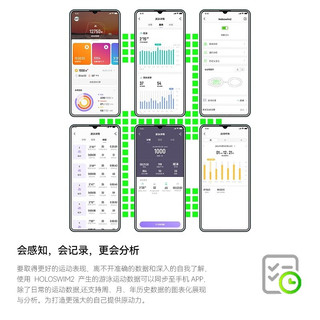 光粒 Holoswim2S AR智能泳镜专业游泳眼镜护目镜高清防雾防水潜水镜