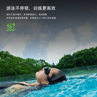 光粒 Holoswim2S AR智能泳镜专业游泳眼镜护目镜高清防雾防水潜水镜