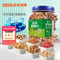 阳光天山圣果 每日坚果混合坚果果干果仁