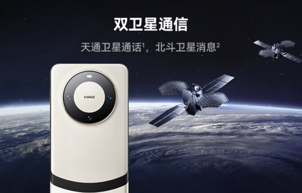 华为Mate 60 Pro+强势出击,三款对比,这次又升级了什么?