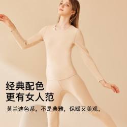 宝娜斯1985 男女5A抗菌双面磨毛发热保暖内衣