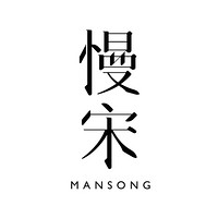mansong/慢宋