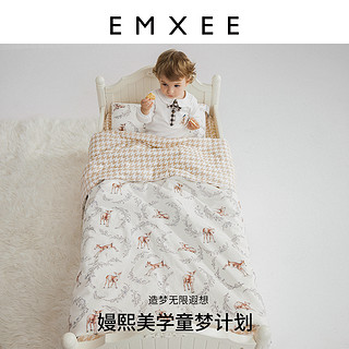 EMXEE 嫚熙 幼儿园被子三件套纯棉午睡儿童入园被褥专用保暖婴儿床品被套