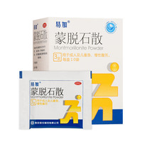 易加 蒙脱石散 3g*10袋/盒 标准装