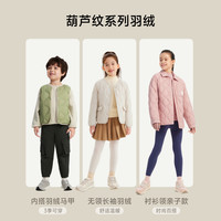 波司登童装儿童羽绒服男三防女童马甲轻薄羽绒内胆
