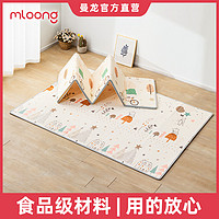 mloong 曼龙 XPE儿童爬行垫可折叠加厚客厅家用便携玩具爬爬垫泡沫地垫子
