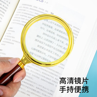 JAJALIN 加加林 光学手持放大镜仿红木阅读鉴赏塑料边框ABS柄口径80MM