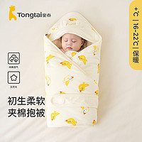 Tongtai 童泰 新生婴儿男女宝宝床品夹棉外出防风保暖抱毯包被