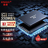 XISHUO 悉硕 1TBSATA固态硬盘2.5英寸3.0接口SSD笔记本台式通用