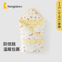 Tongtai 童泰 秋冬婴幼儿床品新生儿夹棉包被抱毯婴童幼儿棉抱被