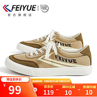 Feiyue. 飞跃 Feiyue）帆布鞋男鞋2023年新款秋季男鞋子春夏季透气男士板鞋休闲运动鞋潮 棕色 41