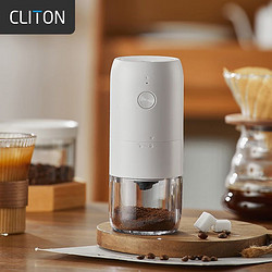CLITON 电动咖啡磨豆机