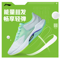 LI-NING 李宁 超轻20 | 䨻丝跑步鞋夏透气男鞋2023减震跑鞋专业运动鞋