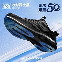 乐途（LOTTO）男鞋超轻专业碳板跑步鞋2023网面防滑减震运动黑色竞速跑鞋男 黑色(1072男款) 42