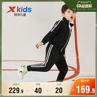 XTEP特步童装儿童套装2023春秋男童运动服棒球服女童秋装两件套