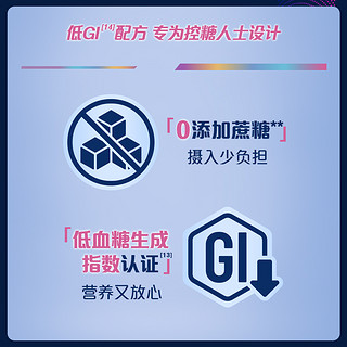 敢迈 中老年羊奶粉好喝不膻营养易吸收高钙控糖低GI富硒800g