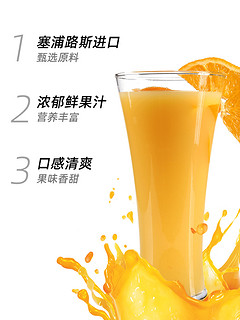 爱塞浦丽娜果汁0脂100%纯汁橙汁苹果汁复原果味饮料瓶装