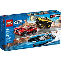 抖音超值购：LEGO 乐高 City城市系列 60395 百变改装赛车