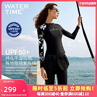 WATERTIME 潜水服女冲浪服水母衣分体泳衣防晒保暖湿衣浮潜显瘦