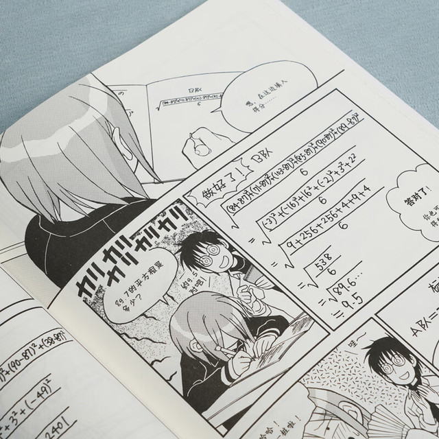 欧姆社学习漫画系列套装（全套39册） 【报价价格评测怎么样】-什么值得买