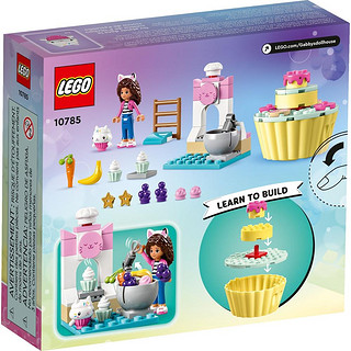 LEGO 乐高 盖比的娃娃屋系列 10785 烘焙之乐