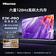 Hisense 海信 55E3K-PRO 液晶电视 55英寸 4k