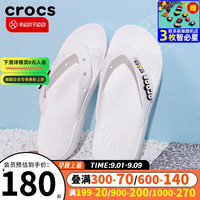 卡骆驰（crocs）男鞋女鞋拖鞋 夏季人字拖平底沙滩鞋拖鞋休闲透气轻便凉鞋 100   白色/软弹舒适 速发 M9W11(42-43/270mm)