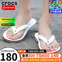 卡骆驰（crocs）男鞋女鞋拖鞋 夏季人字拖平底沙滩鞋拖鞋休闲透气轻便凉鞋 100   白色/软弹舒适 速发 M9W11(42-43/270mm)