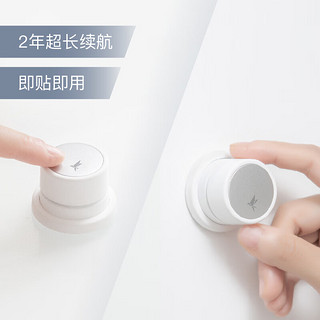 小燕科技旋钮开关 HomeKit智能 遥控开关调节灯光窗帘 ZigBee3.0