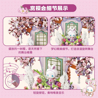 TOPTOYEMMA秘境森林系列TC1807赏樱会音乐盒
