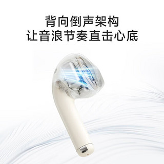 EDIFIER 漫步者 花再    降噪2023新款 5.3蓝牙适用苹果oppoVIVO