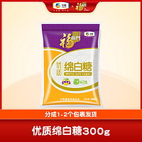 抖音超值购：福临门 中粮福临门优质绵白糖300g 袋装家用调味品 烘焙用糖浆西点原料