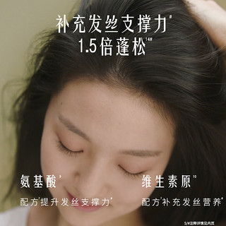 Hair Recipe 发之食谱 无花果蓬松洗发水旅行装 50ml