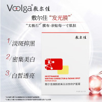 88VIP：敷尔佳 烟酰胺美白淡斑面膜 5片*3盒
