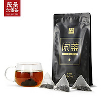 茂圣六堡茶 闲茶2017特级黑茶原叶三角袋泡茶3g*30袋广西梧州特产