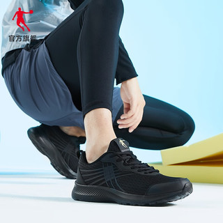 乔丹QIAODAN运动鞋男2023夏网面透气跑步鞋减震运动鞋舒适潮流款 黑色/金色-网面 40.5