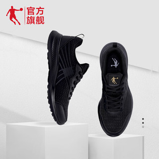 乔丹QIAODAN运动鞋男2023夏网面透气跑步鞋减震运动鞋舒适潮流款 黑色/金色-网面 40.5