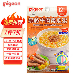 PLUS会员：Pigeon 贝亲 婴幼儿辅食粥 奶酪牛肉南瓜味 150g