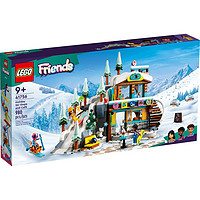 LEGO 乐高 Friends好朋友系列 41756 假日滑雪场